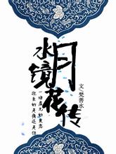 广告牌坠落致3死7伤 调查报告公布